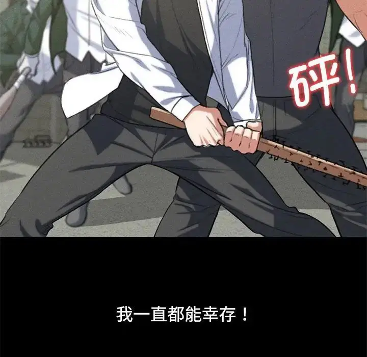 第109話
