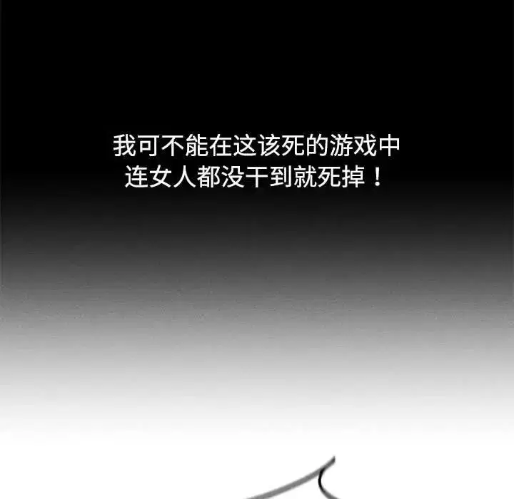 第109話