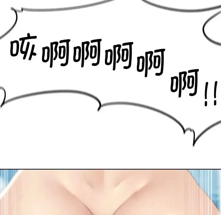 第109話