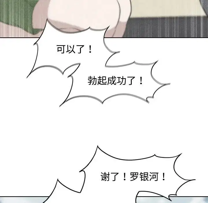 第109話