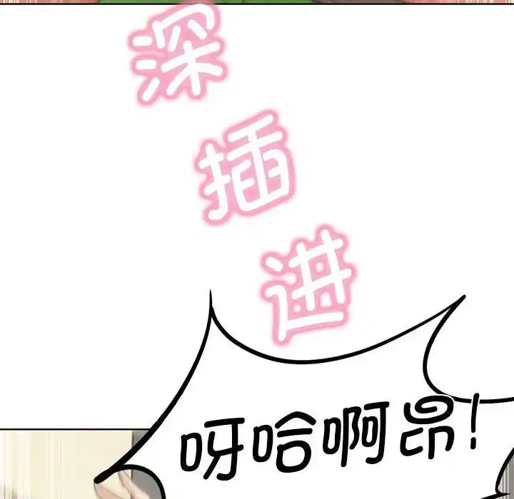第109話