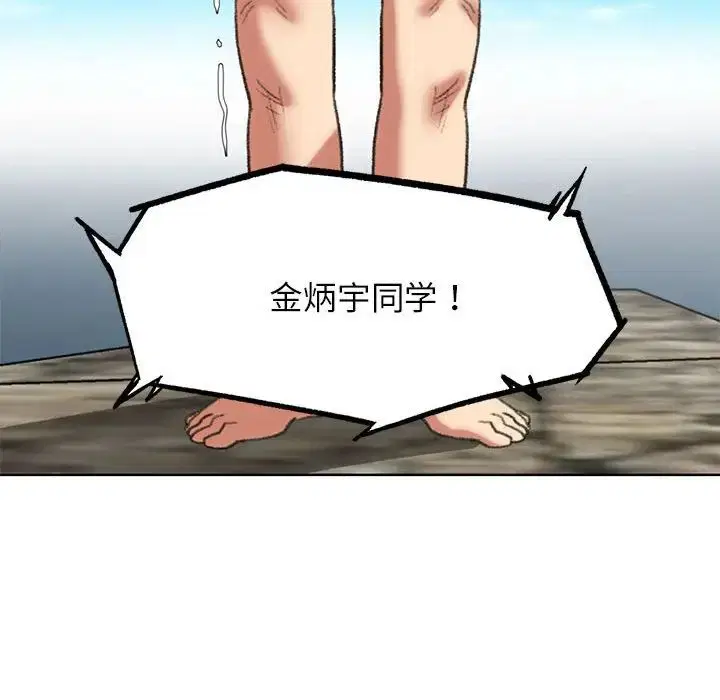 第110話