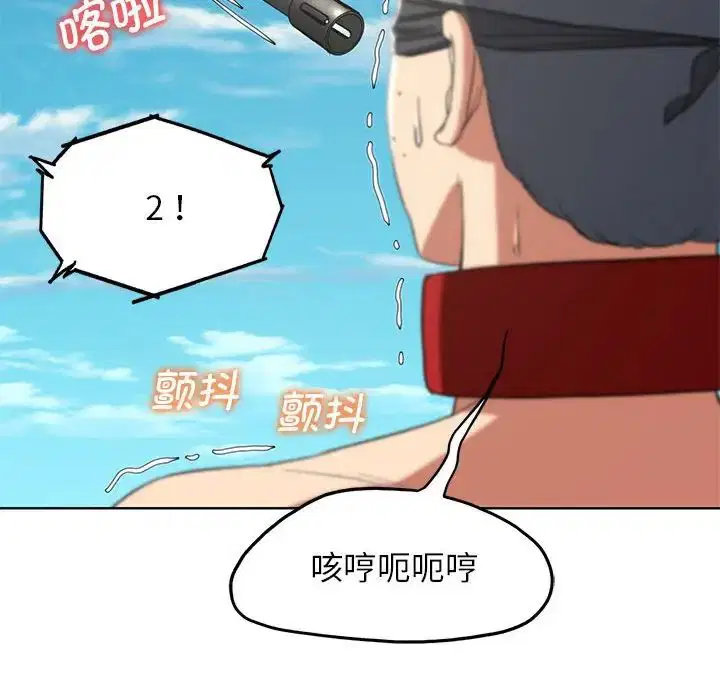 第110話
