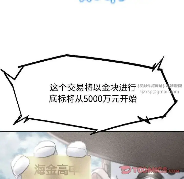 第110話