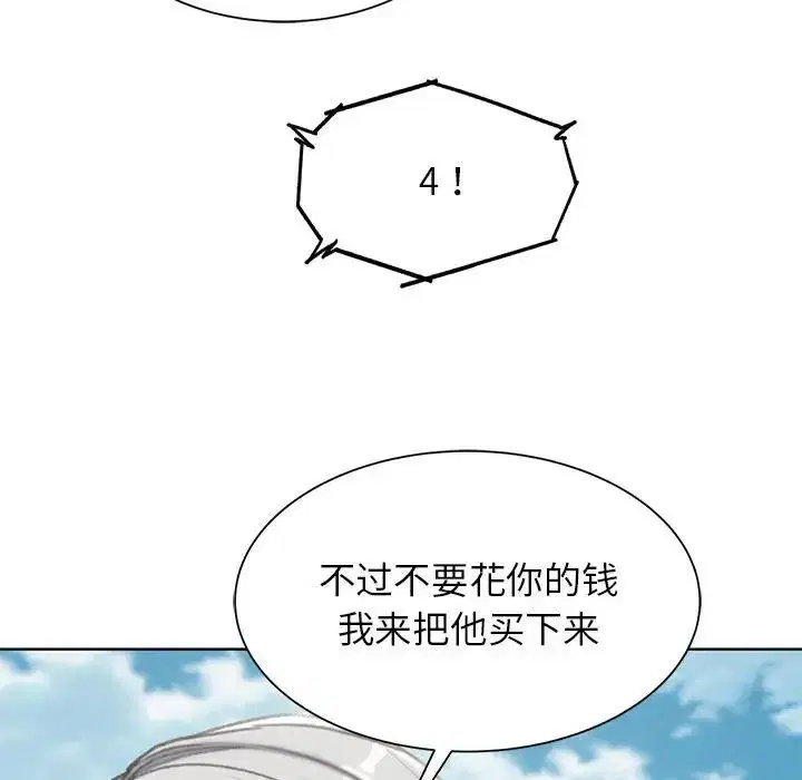 第110話