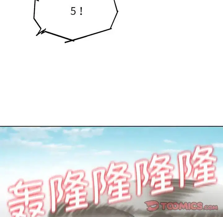 第110話