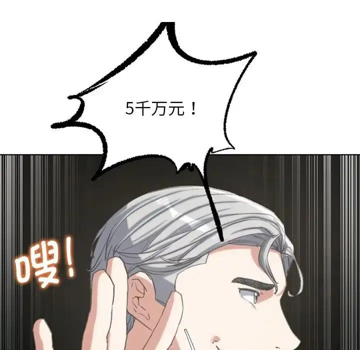 第110話