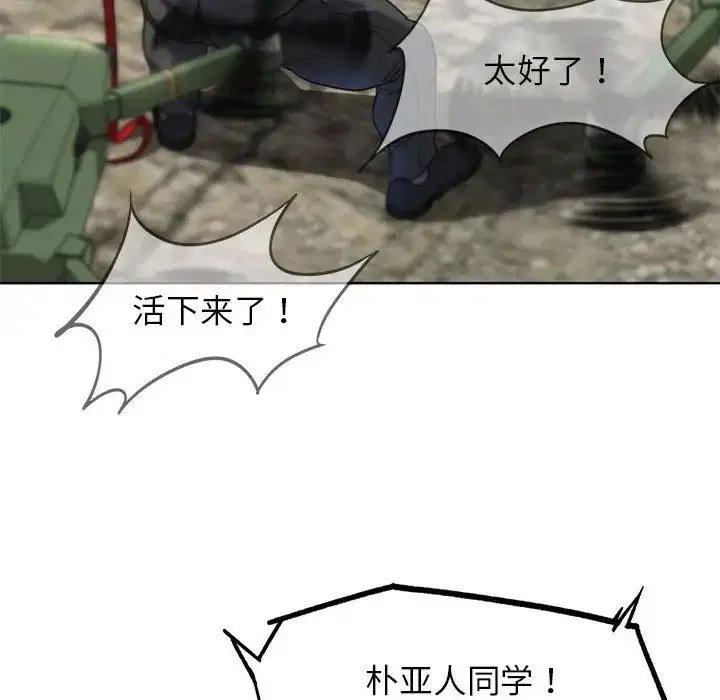 第110話