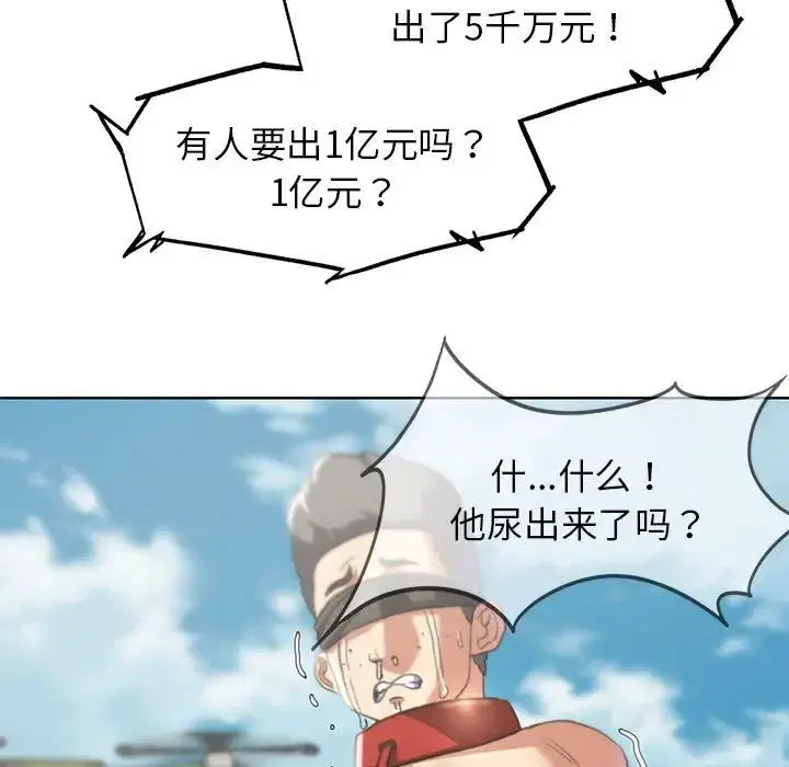 第110話