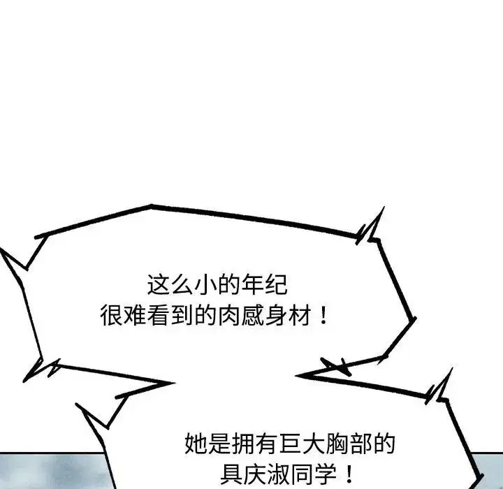 第110話