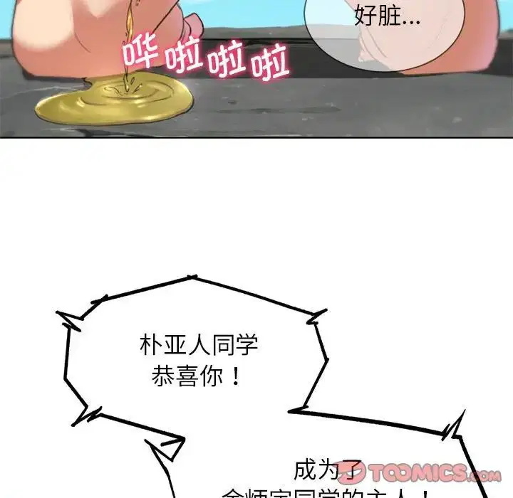 第110話