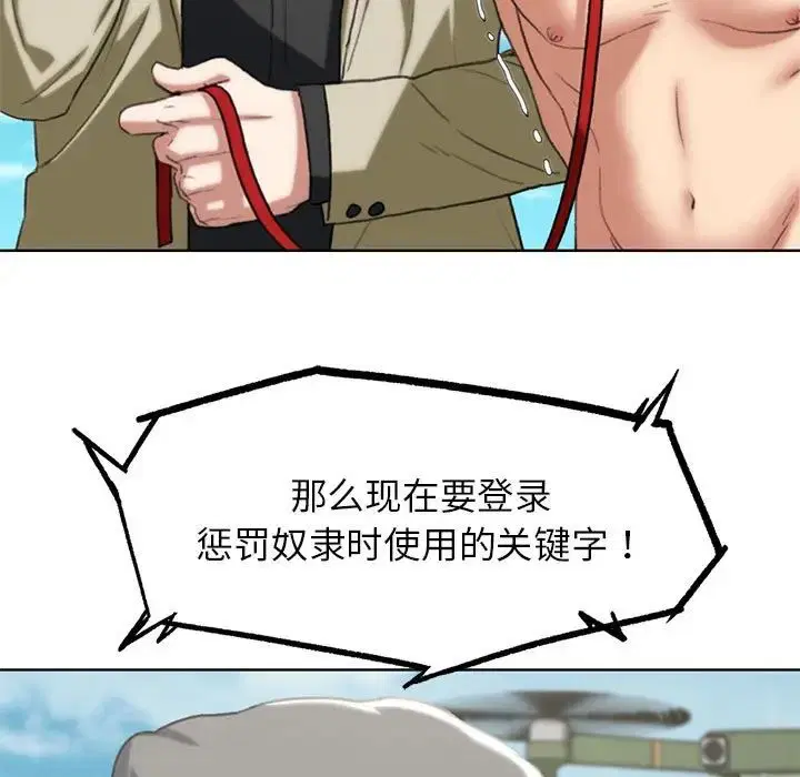 第110話