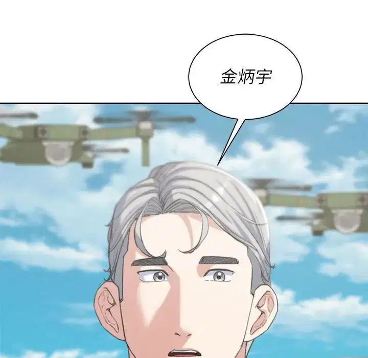 第110話
