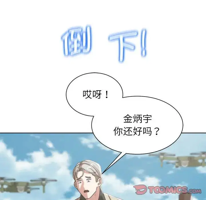 第110話