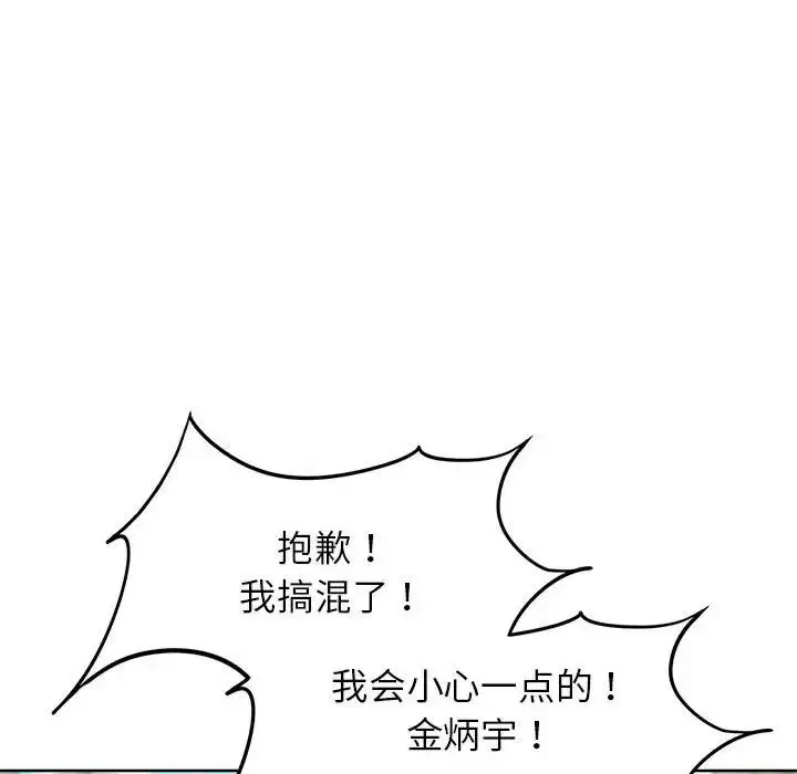 第110話