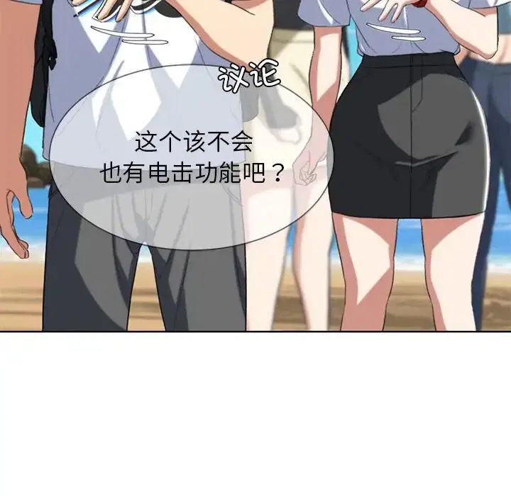 第110話