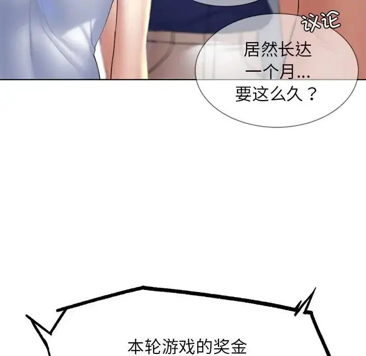 第110話