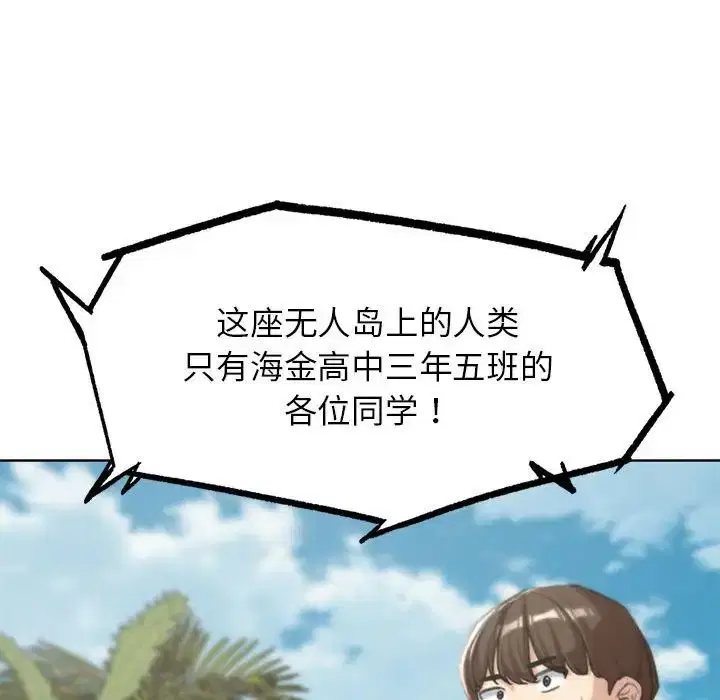 第110話