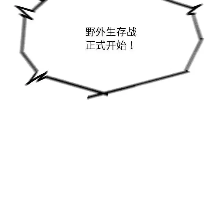 第110話
