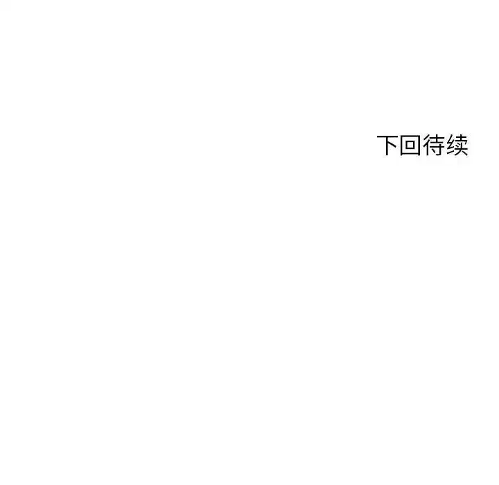 第110話
