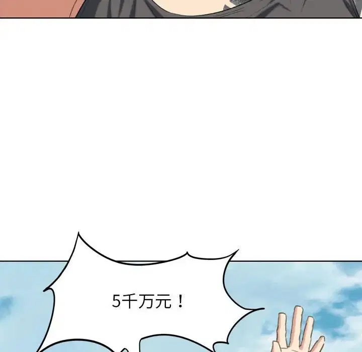 第110話