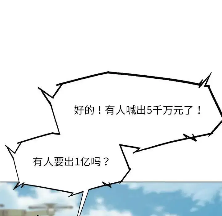 第110話