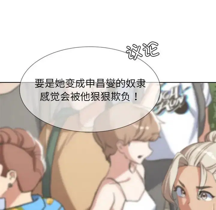 第110話
