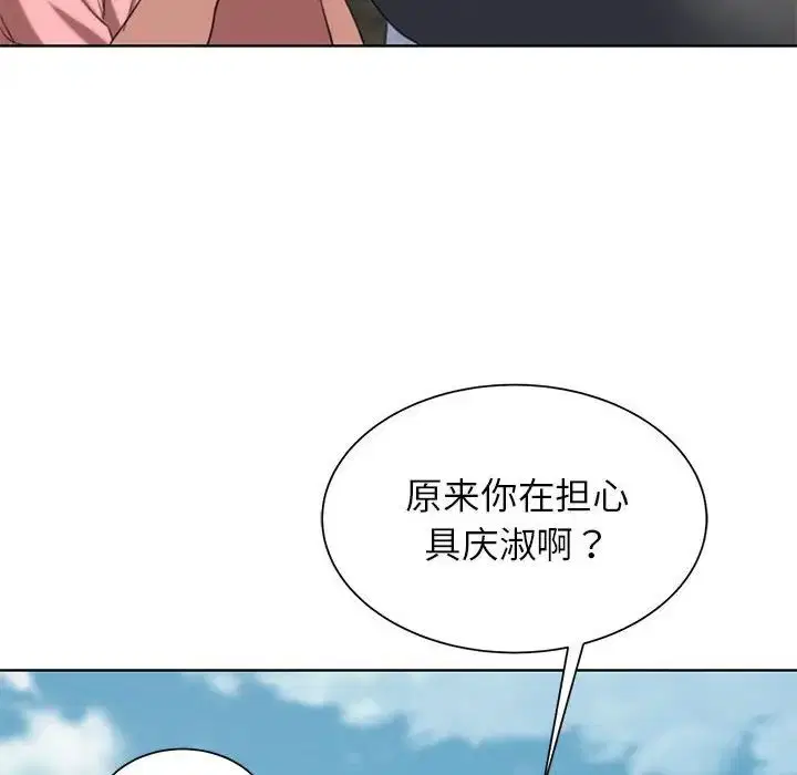 第110話