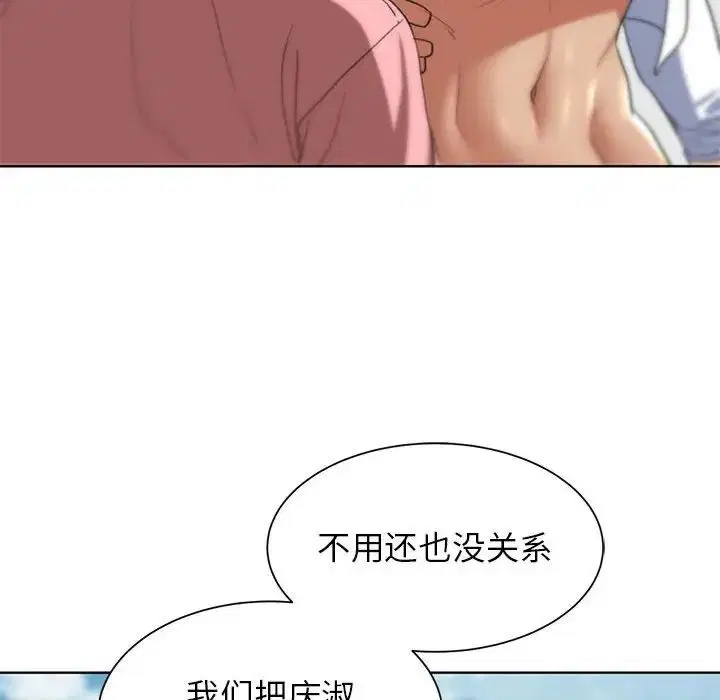 第110話