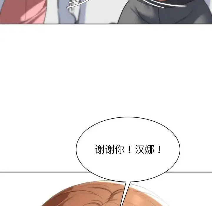 第110話