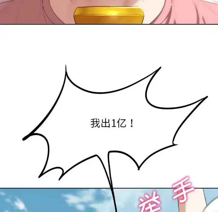 第110話
