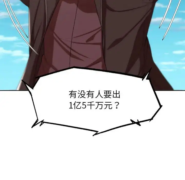 第110話