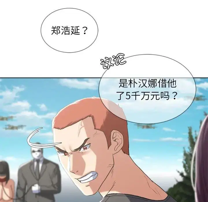 第110話