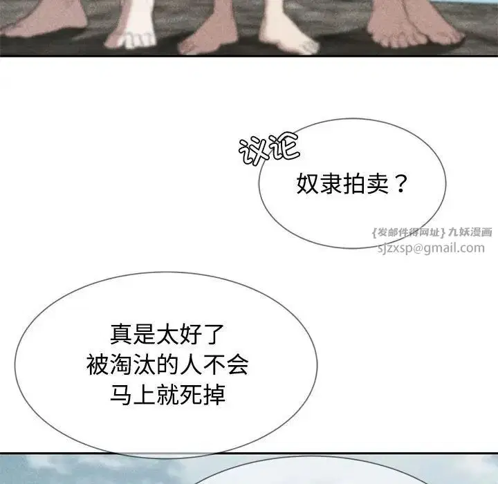 第110話