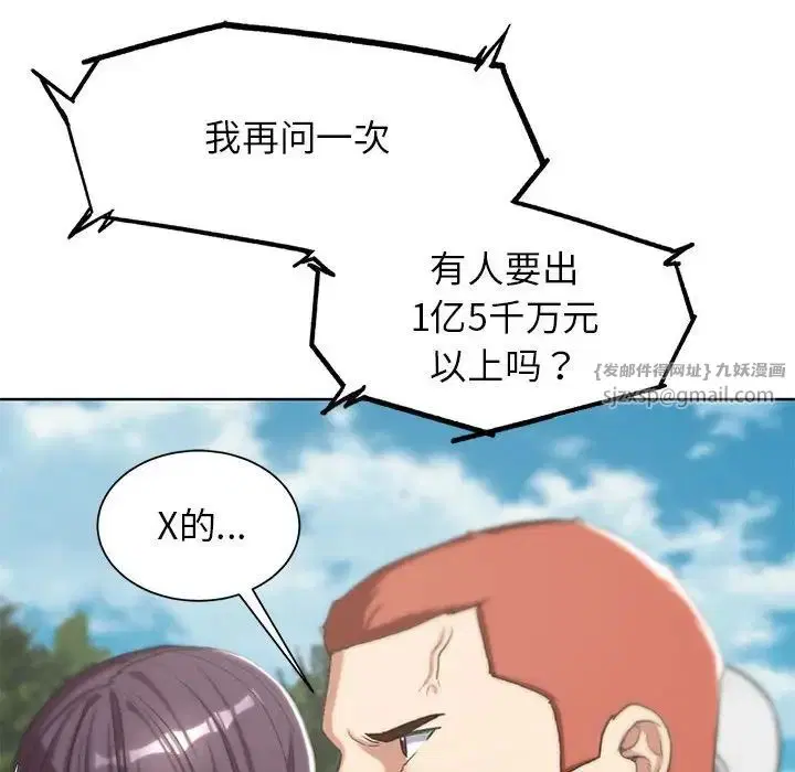 第110話