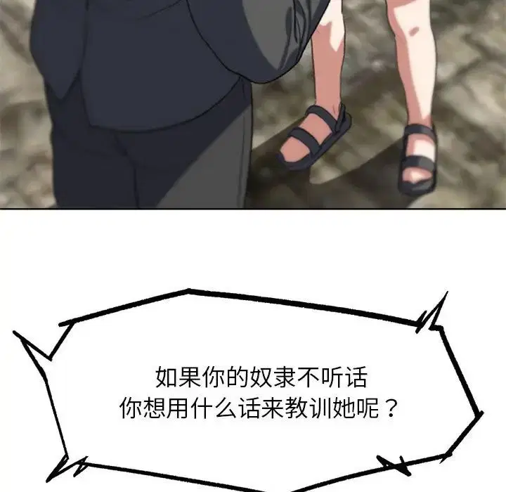 第110話