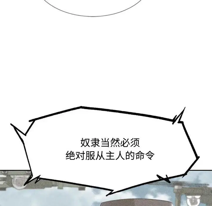 第110話