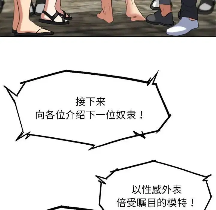 第110話