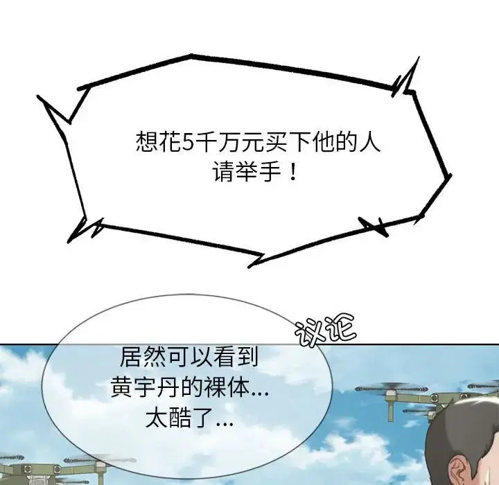 第110話