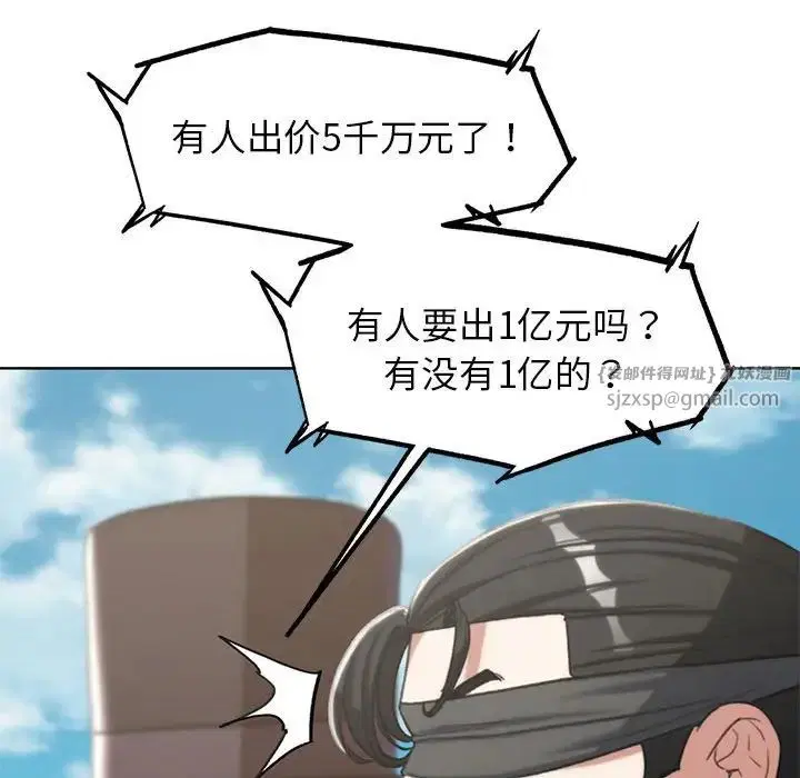 第110話
