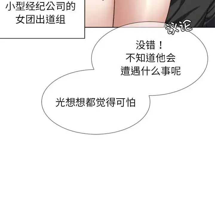 第110話
