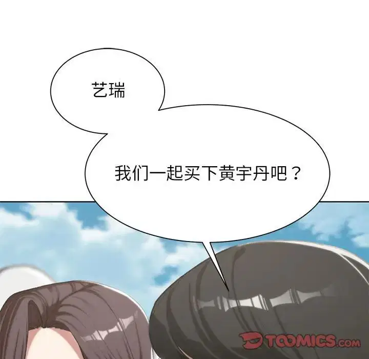 第110話
