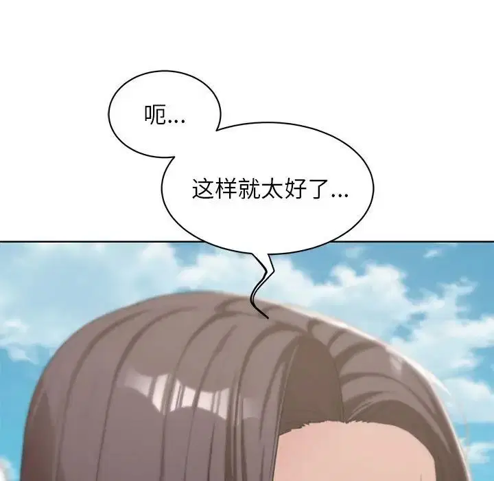 第110話