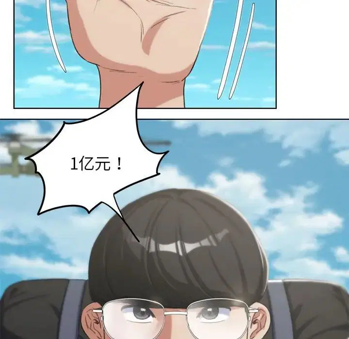 第110話
