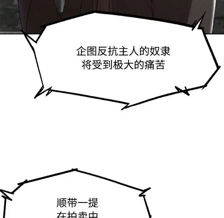 第110話