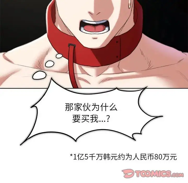 第110話