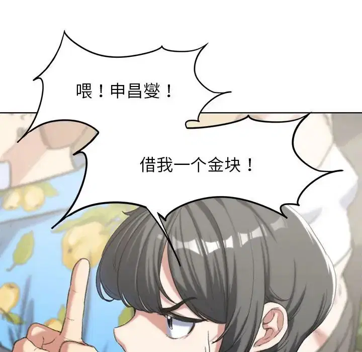 第110話
