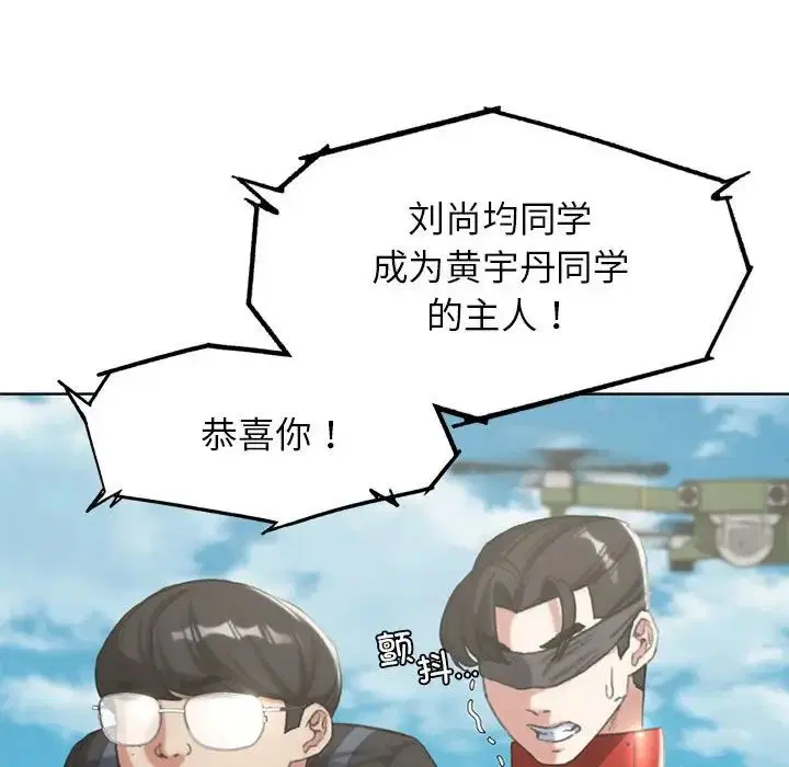 第110話