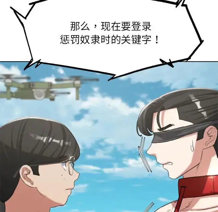 第110話