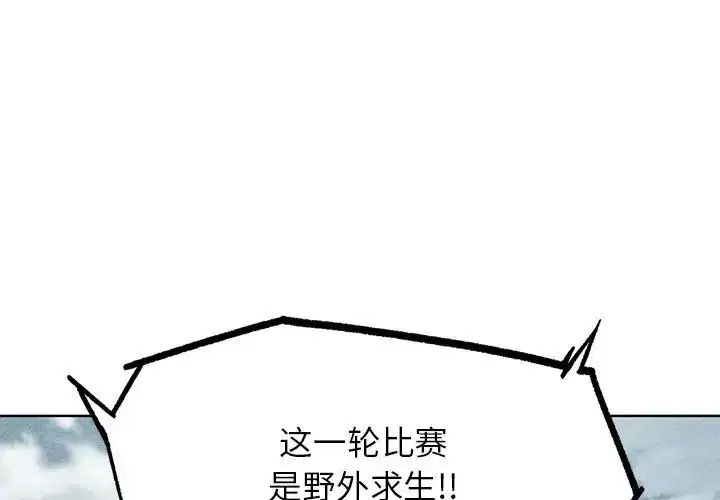 第111話